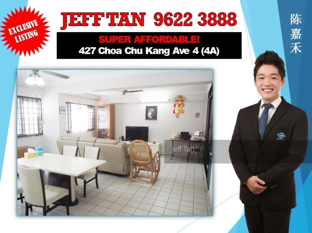 Blk 427 Choa Chu Kang Avenue 4 (Choa Chu Kang), HDB 4 Rooms #133646212